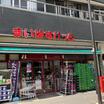 ショッピング施設