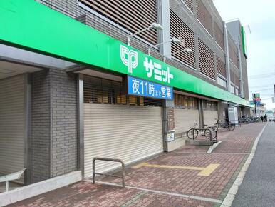 サミットストア朝霞台店