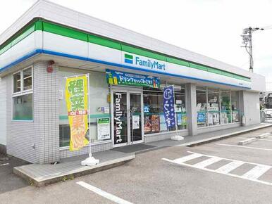 ファミリーマート 豊山和合橋店