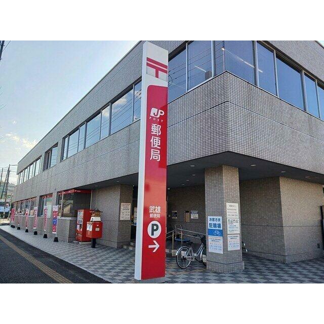 武雄郵便局まで1378m