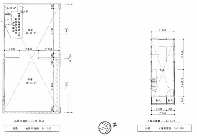commercial 川内郷