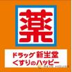 ショッピング施設