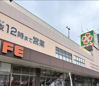 ライフ緑橋店