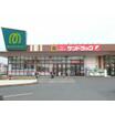 販売店