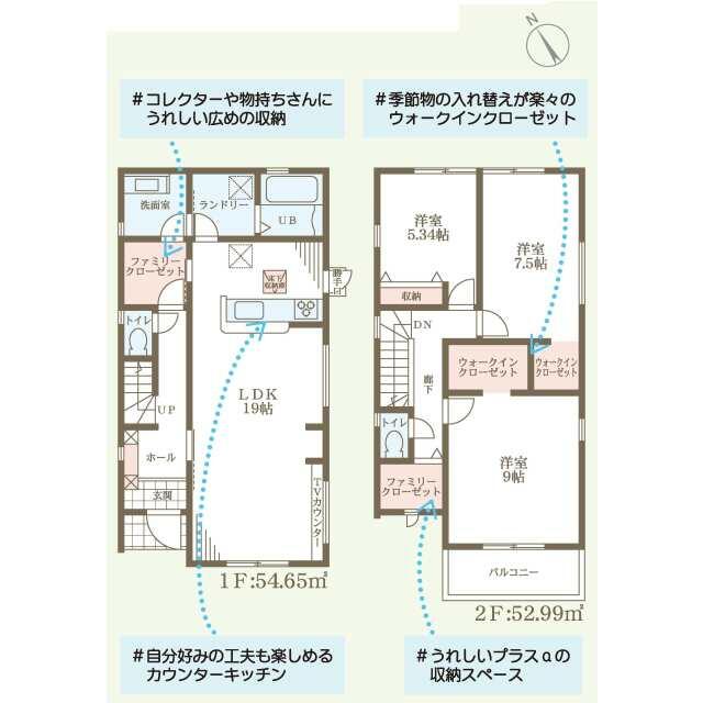 detached 高塚台１丁目