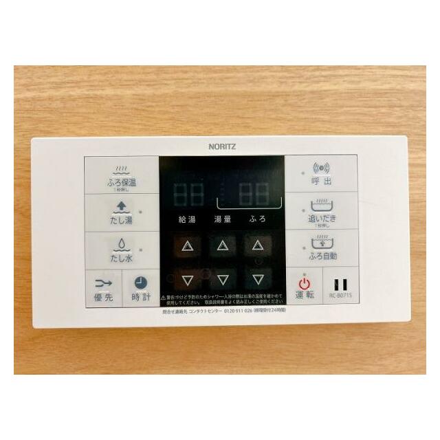 浴室給湯リモコン