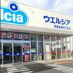 販売店