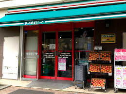 まいばすけっと下作延5丁目店