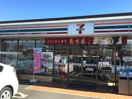 セブンイレブン足立堀之内２丁目店