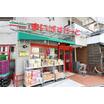 販売店