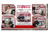 情報提供会社