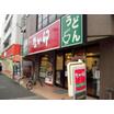 飲食店