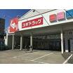 販売店
