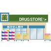 販売店