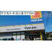 ショッピング施設