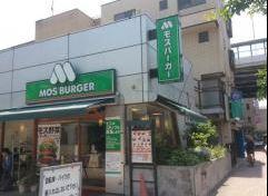 モスバーガー用賀店