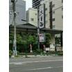 飲食店