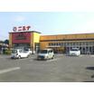 販売店