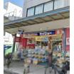 販売店