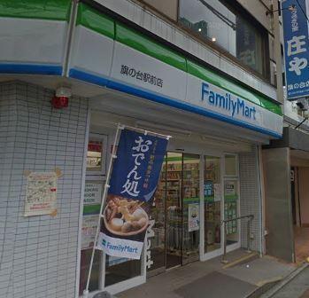 ファミリーマート旗の台五丁目店