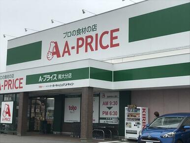 Ａ－プライス南大分店