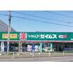 ショッピング施設