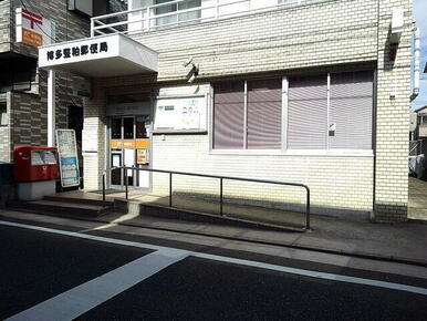 博多堅粕郵便局