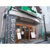 飲食店