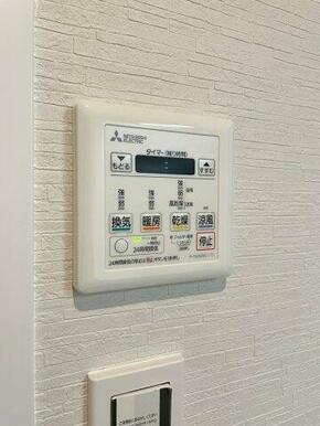 浴室乾燥暖房機付き。