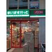 ショッピング施設