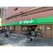 販売店
