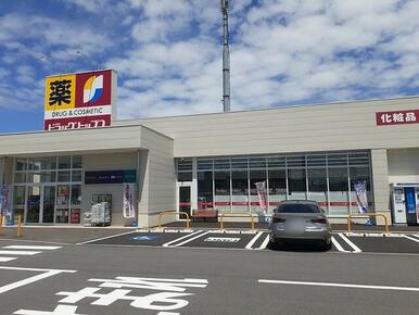 ドラッグトップス小舟店