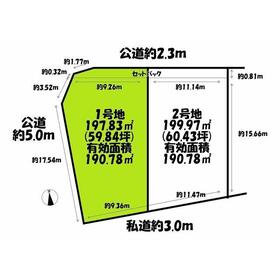 地形図等