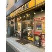 飲食店