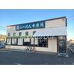 飲食店