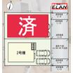 案内図