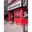 飲食店