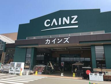 カインズホーム吉田店