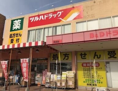 ツルハドラッグ清須店