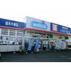 販売店