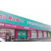 販売店