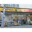 販売店