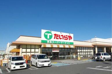 エコスたいらや岡本店　2550ｍ/徒歩32分、車7分