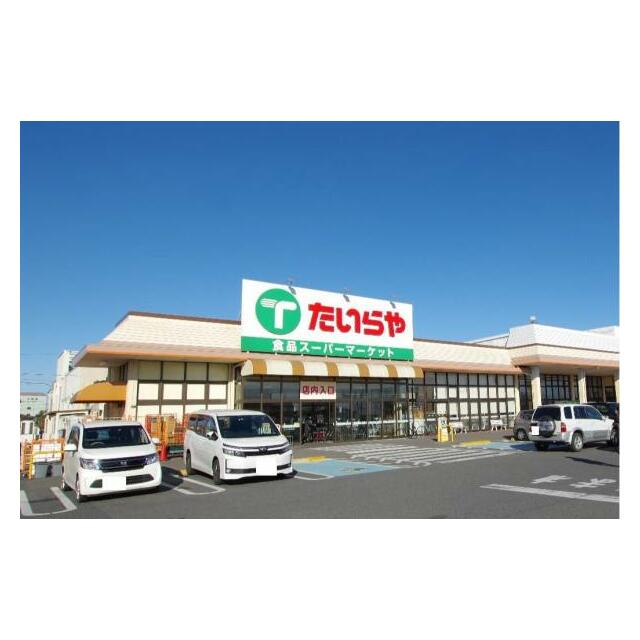 たいらや岡本店　1947ｍ/徒歩25分、車5分