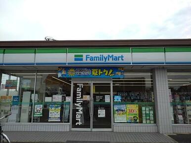 ファミリーマート