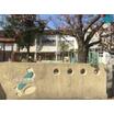 幼稚園、保育園