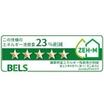 省エネ