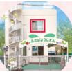 幼稚園、保育園