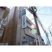 銀行