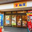 飲食店